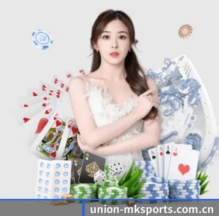 mk体育 APP